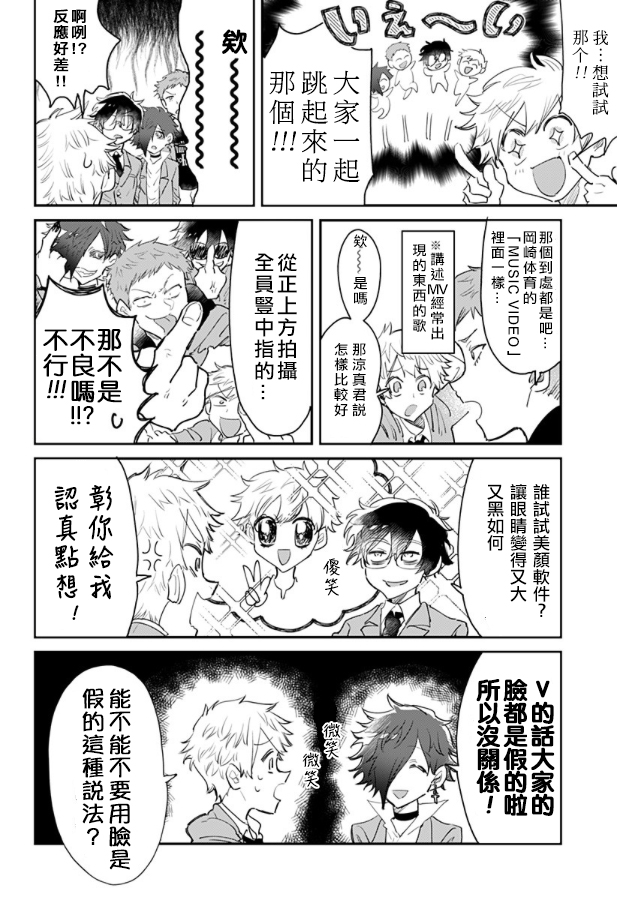 第13話（22P）