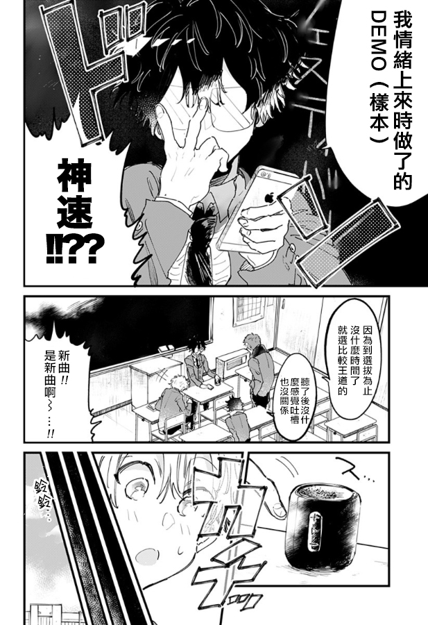 第13話（22P）