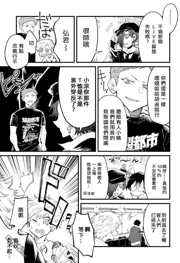 第14話（18P）