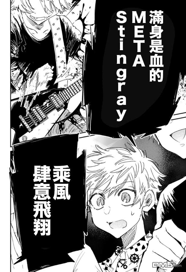 第14話（18P）