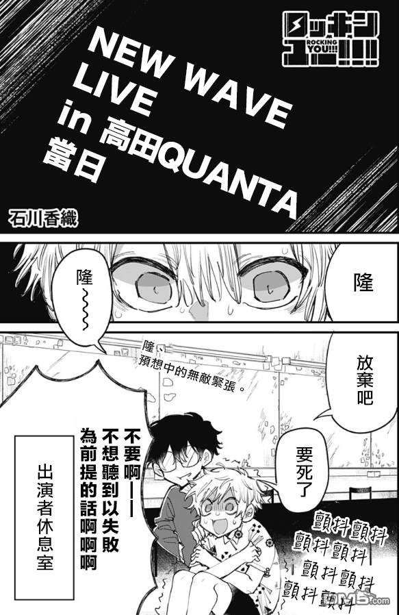 第14話（18P）