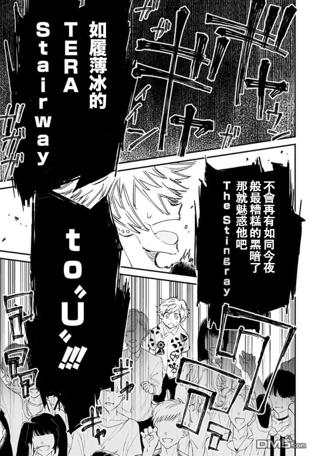 第14話（18P）