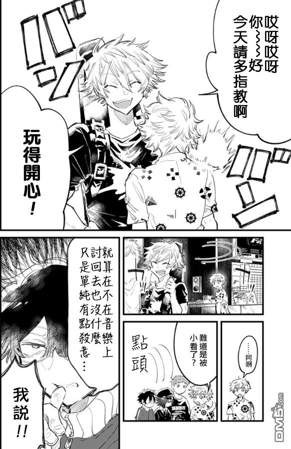 第14話（18P）