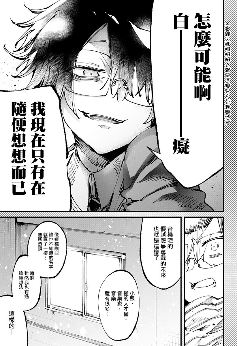 第17話（20P）