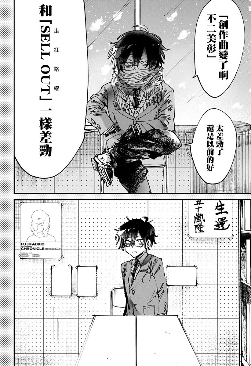 第17話（20P）