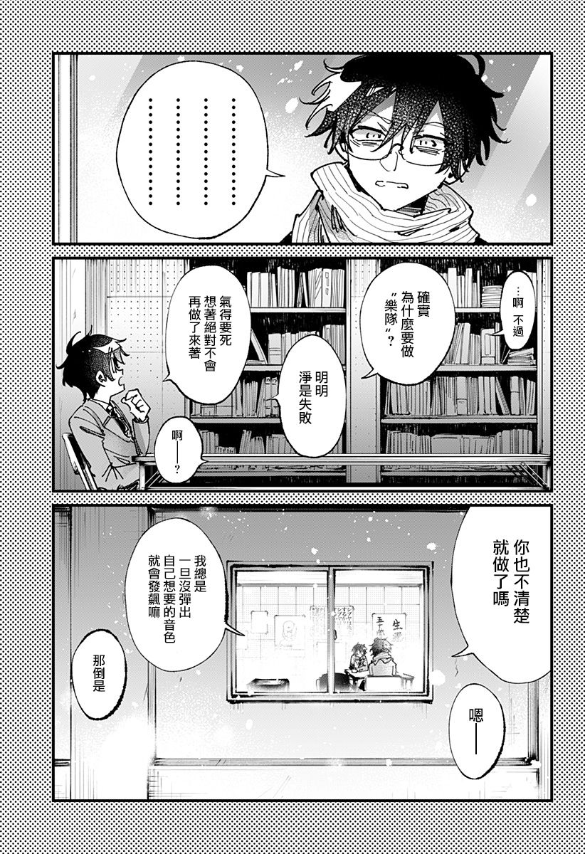 第17話（20P）
