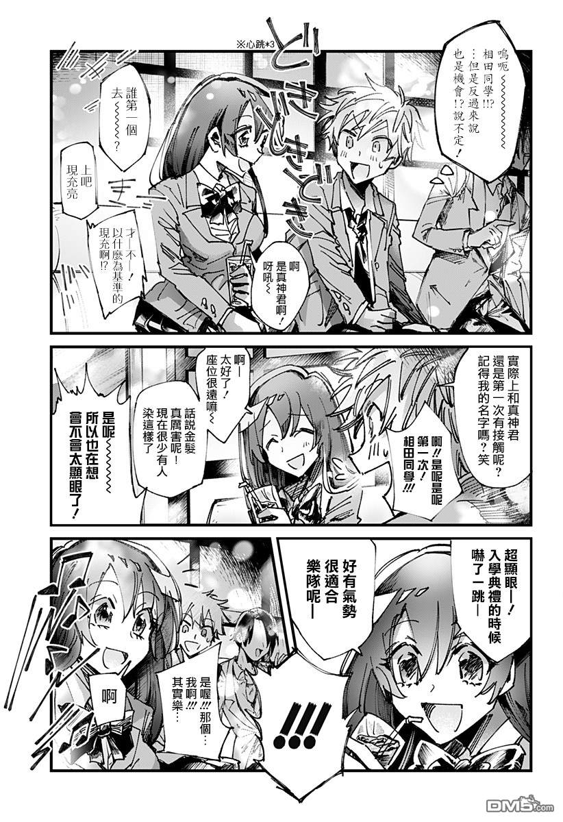 第20話（21P）