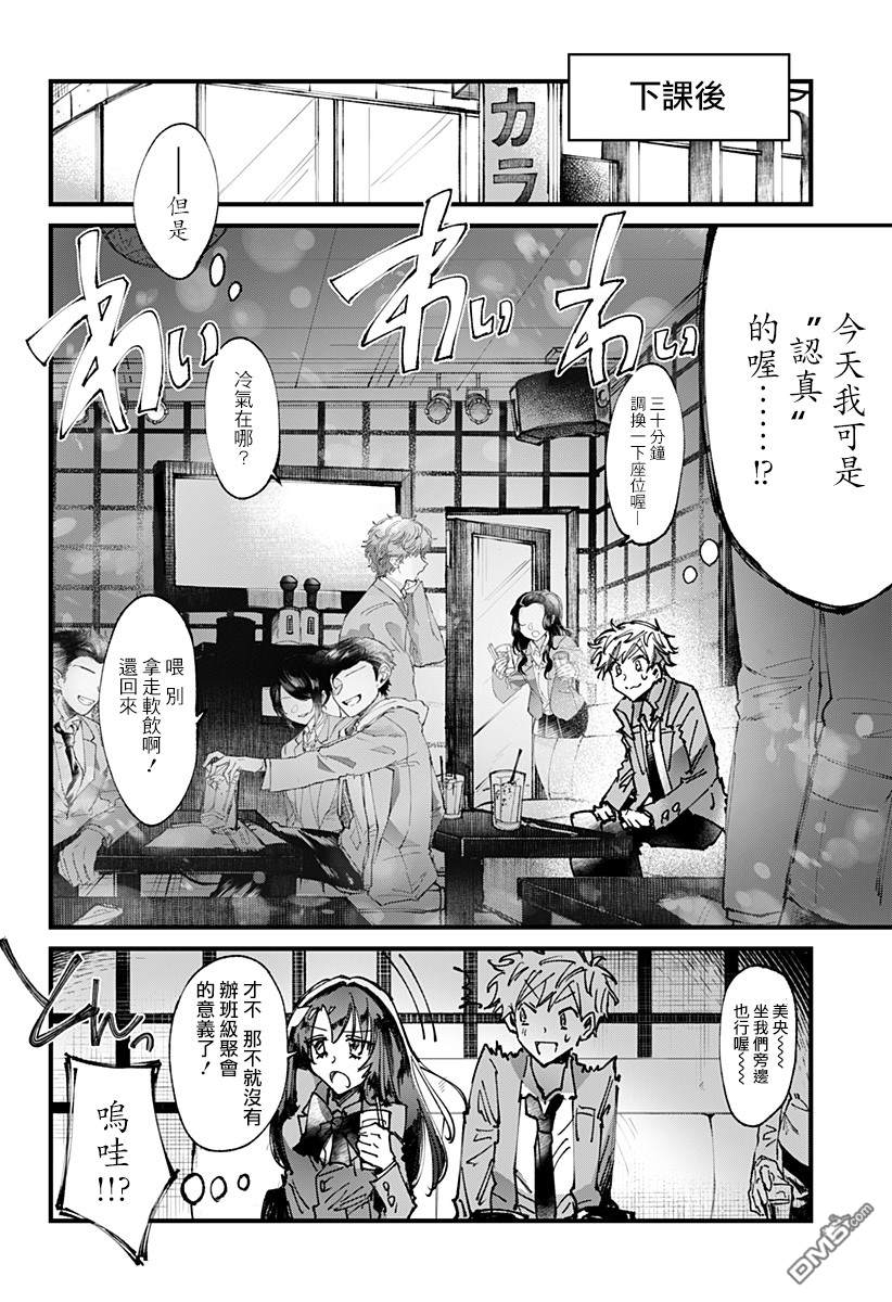 第20話（21P）