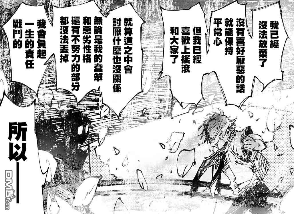 第21話（24P）