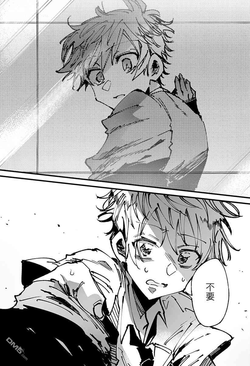 第21話（24P）