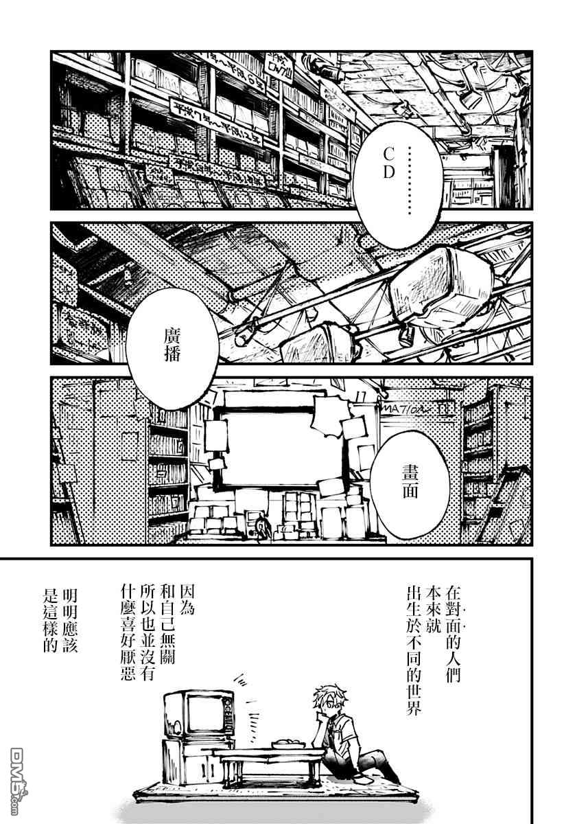第21話（24P）