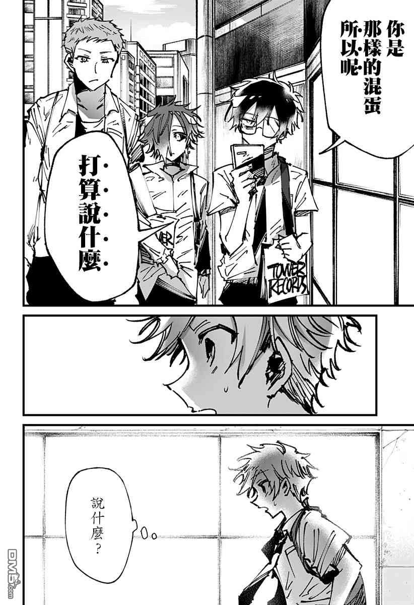 第21話（24P）