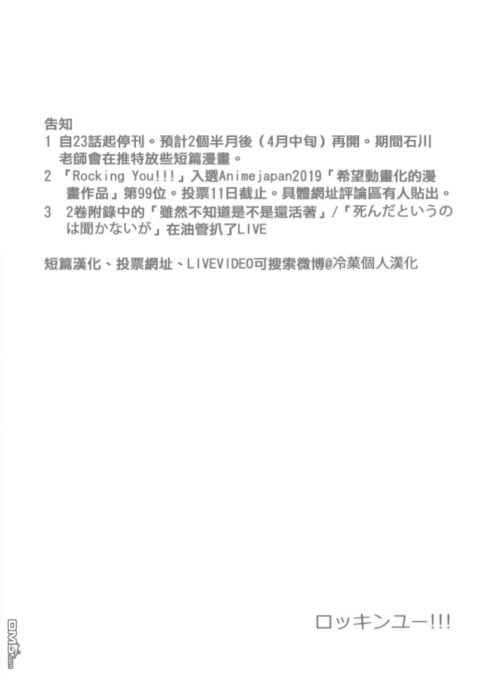 推特（3P）