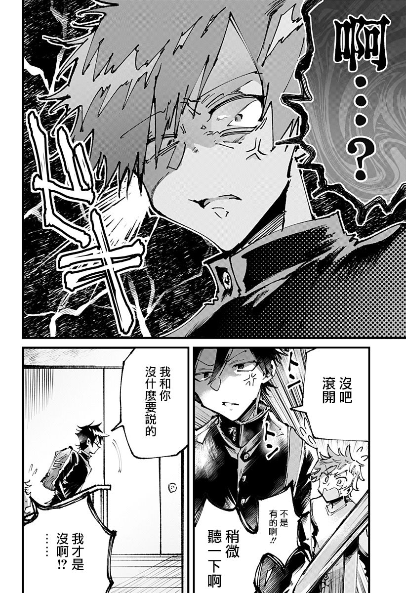第22話（21P）