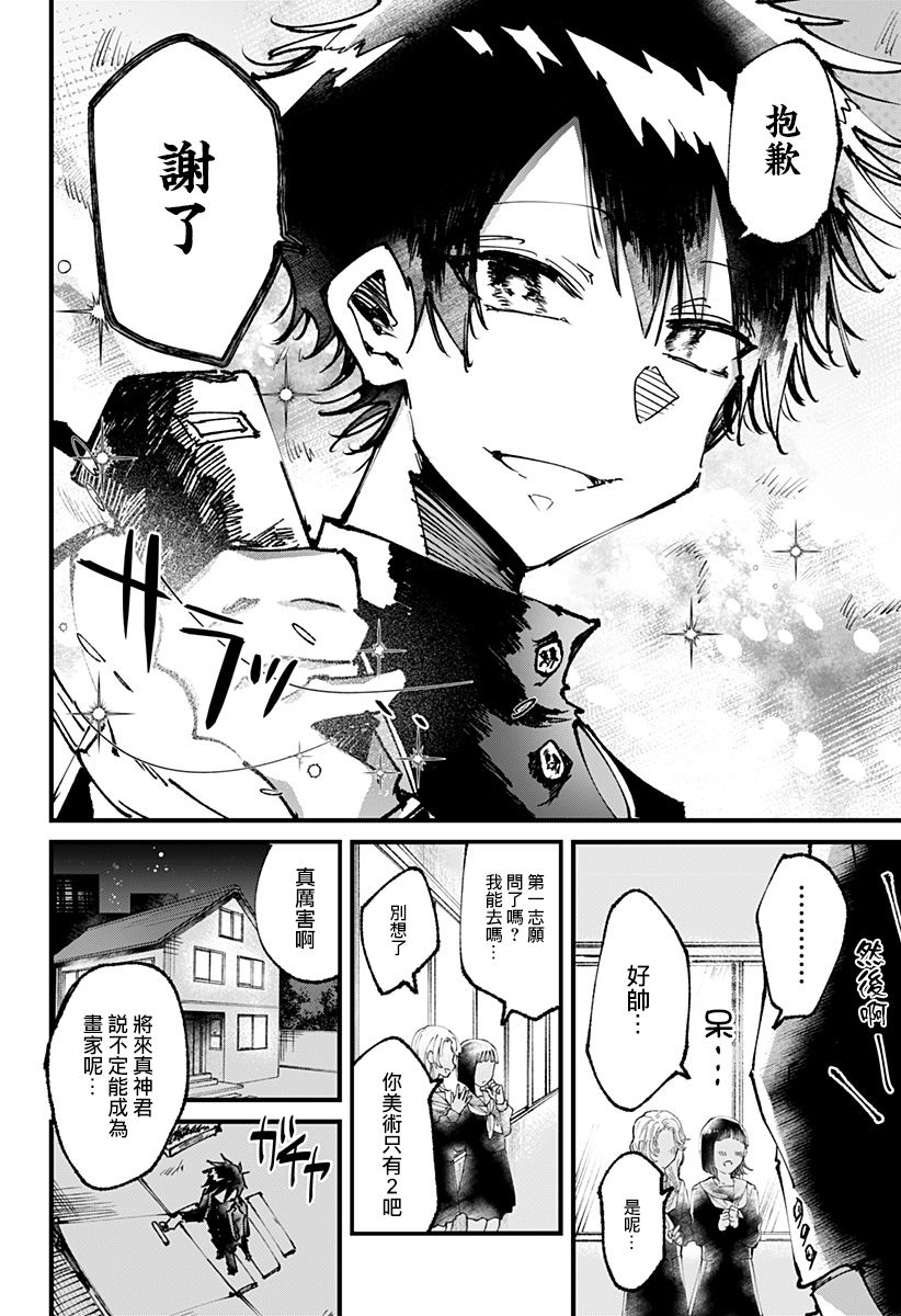 第22話（21P）