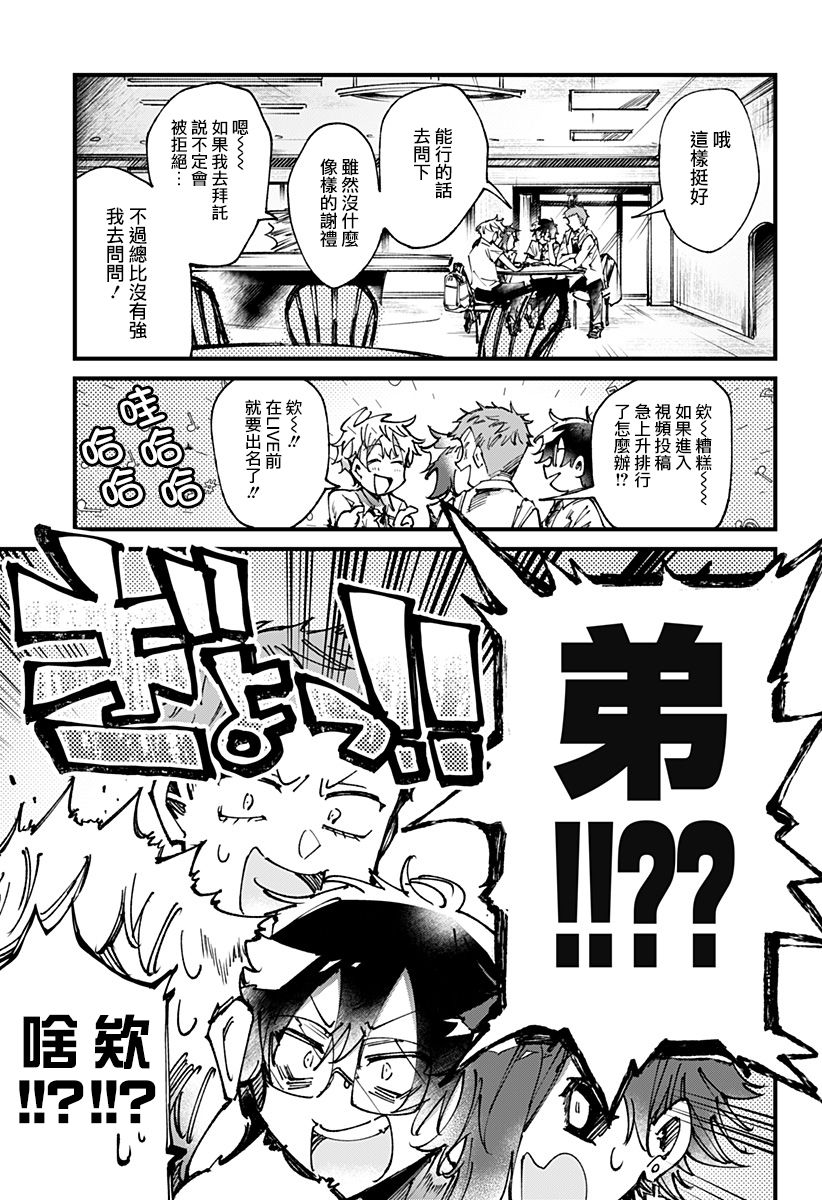 第22話（21P）