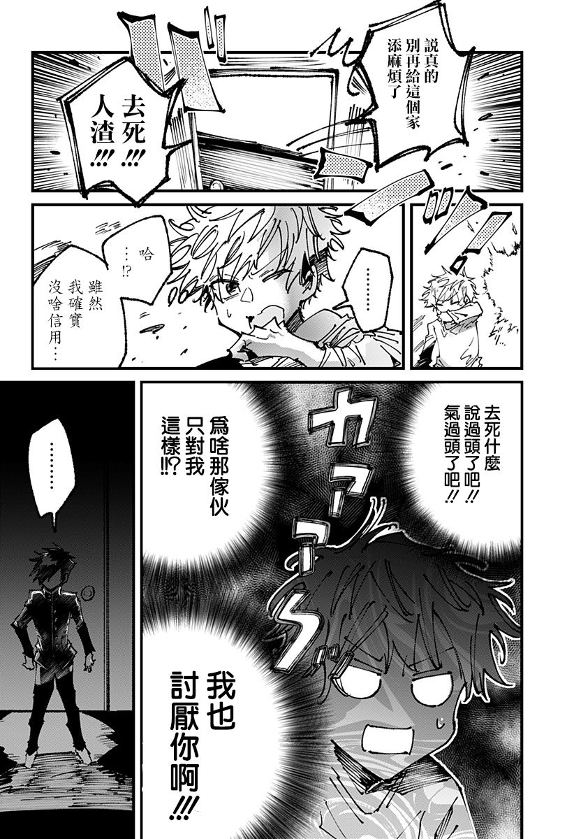 第22話（21P）