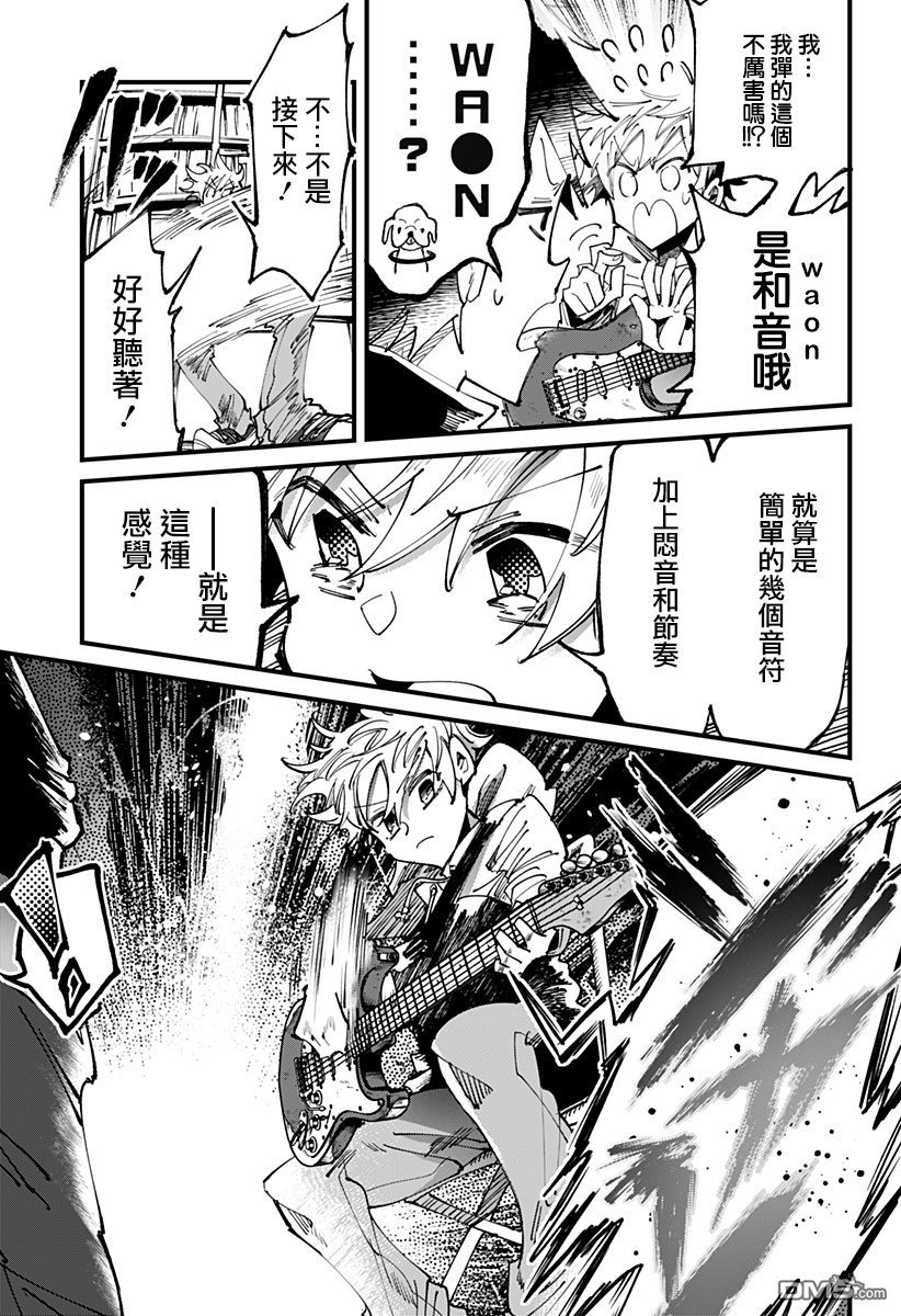 第23話（22P）