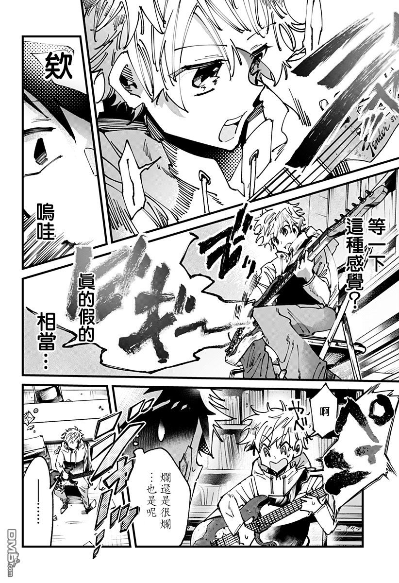 第23話（22P）
