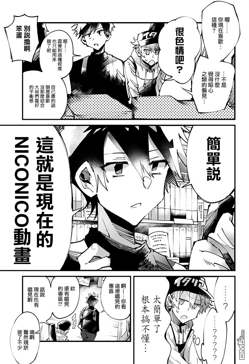 第23話（22P）