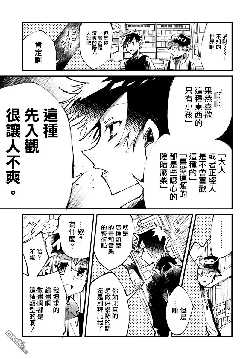第23話（22P）
