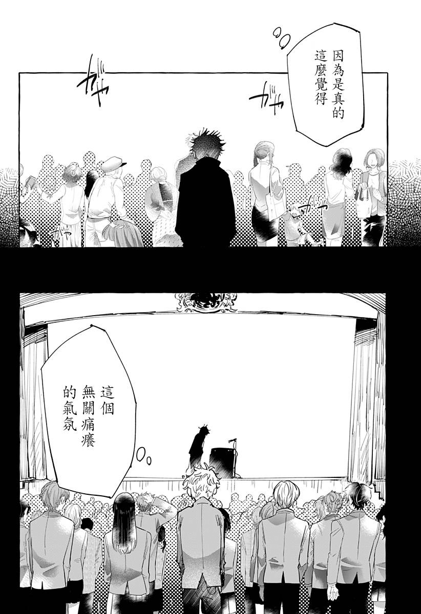 第24話（22P）