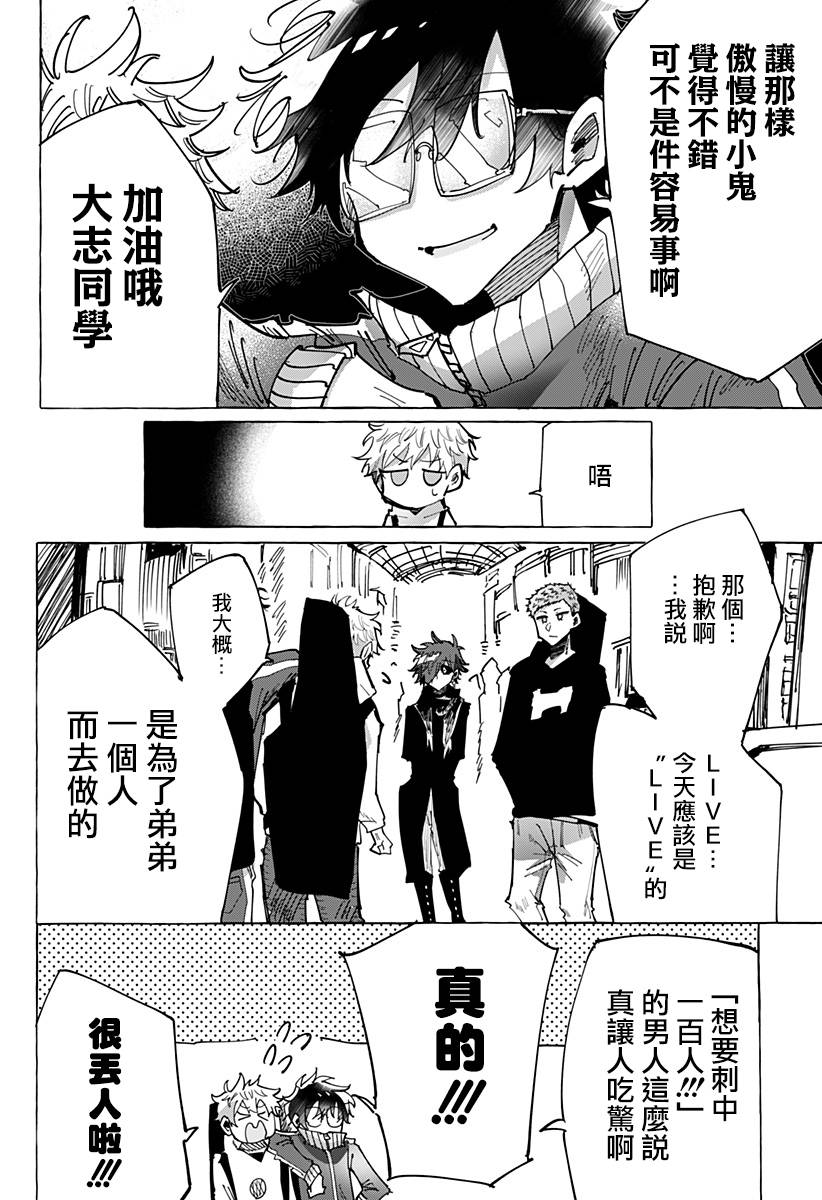 第24話（22P）