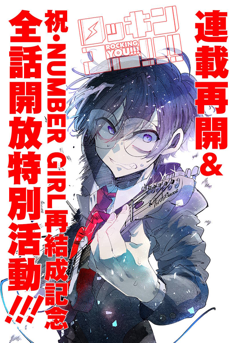 第24話（22P）