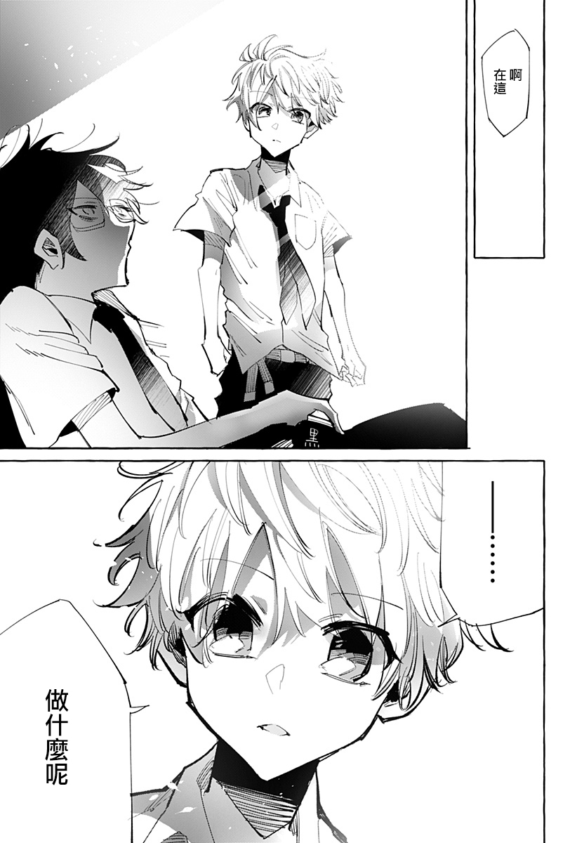 第25話（22P）