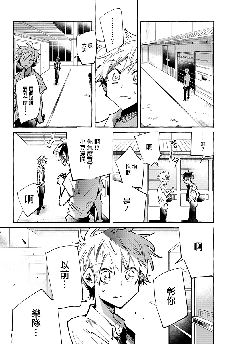 第25話（22P）