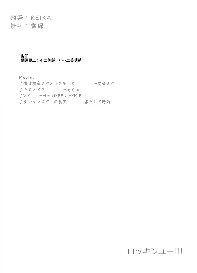 第26話（22P）