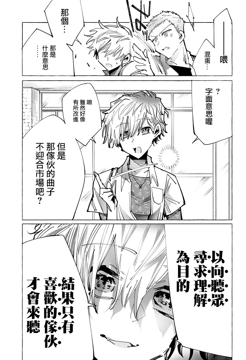 第26話（22P）