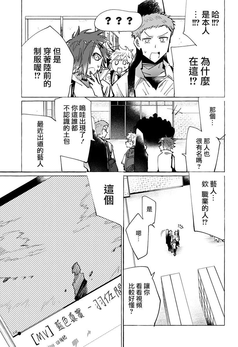 第26話（22P）
