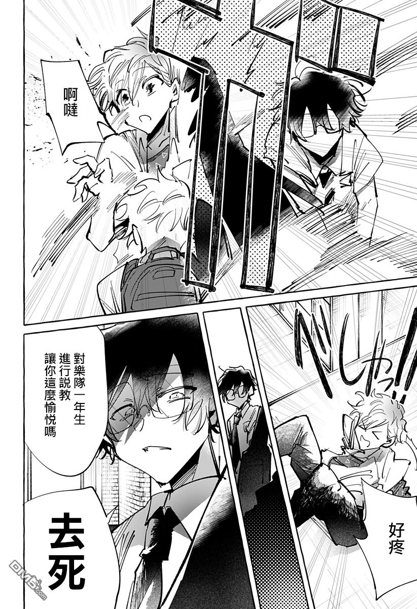 第27話（20P）