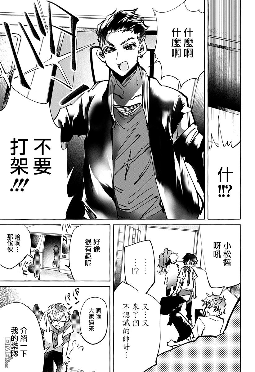 第27話（20P）