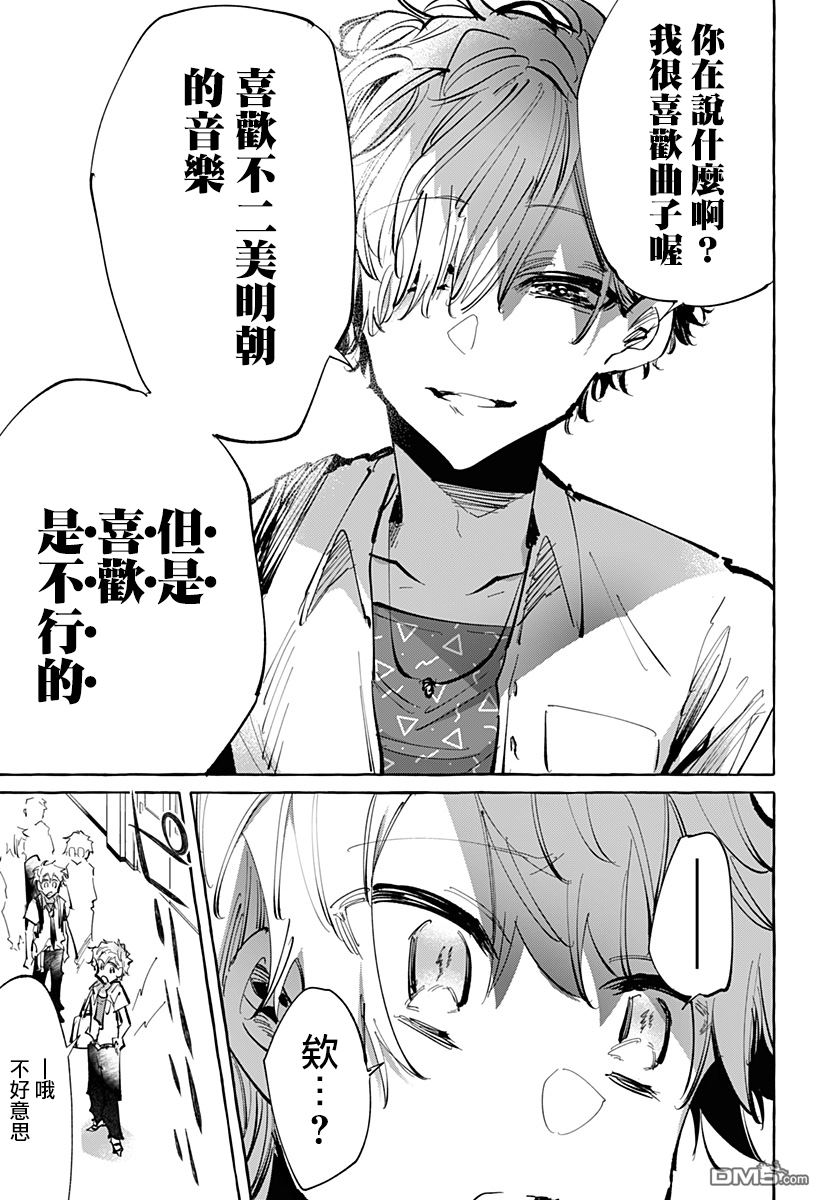 第27話（20P）
