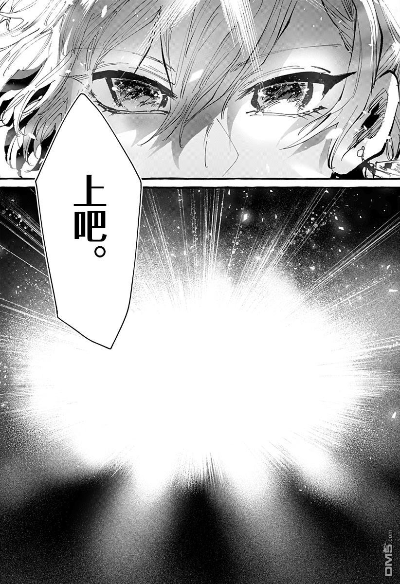 第28話（24P）