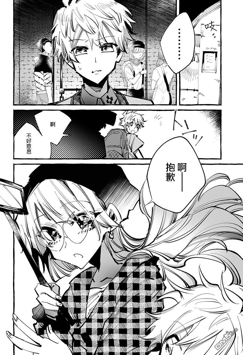 第28話（24P）