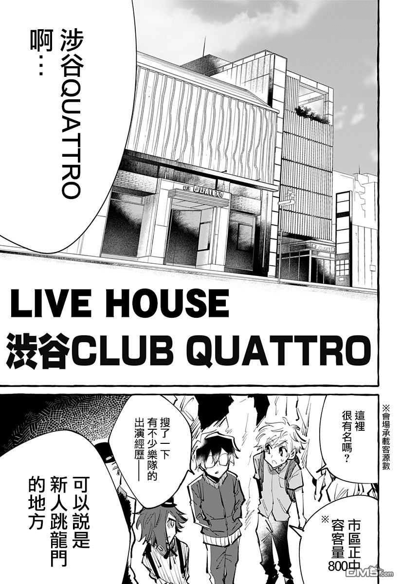 第28話（24P）