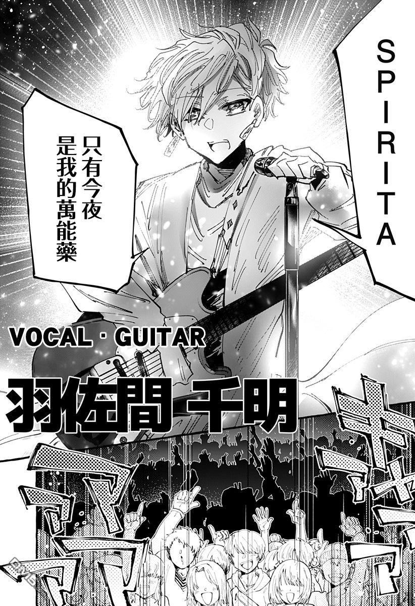 第28話（24P）