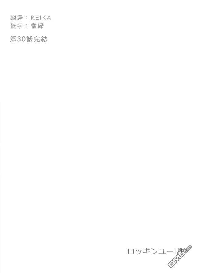第29話（17P）