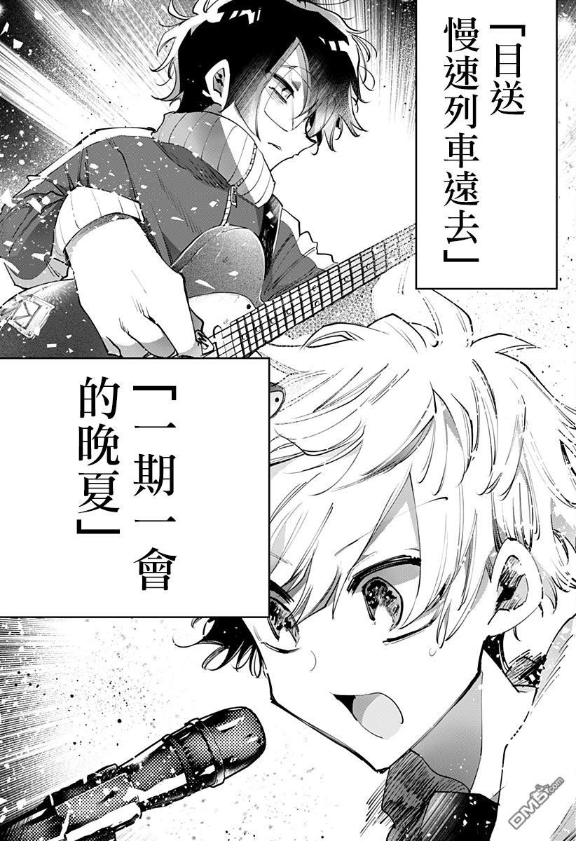 第30話（14P）