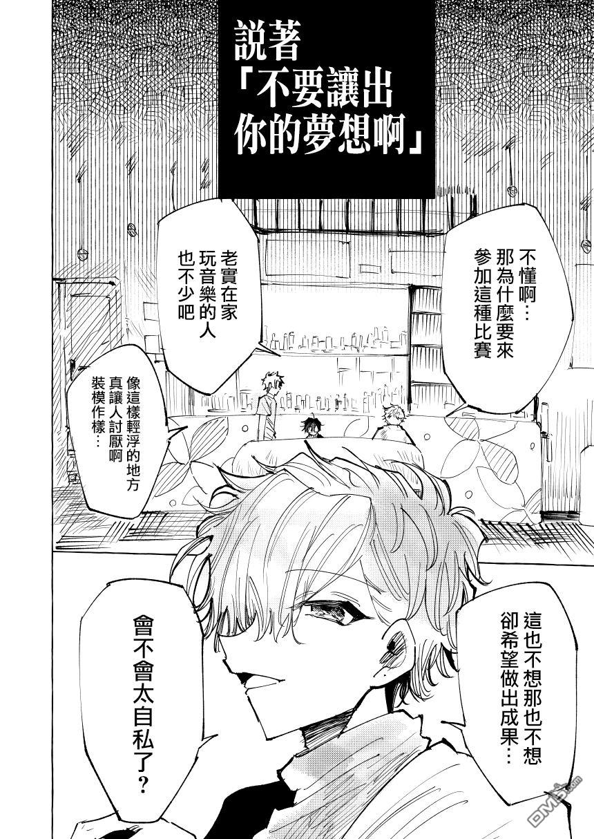 第31話（21P）