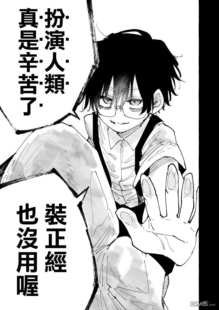 第31話（21P）