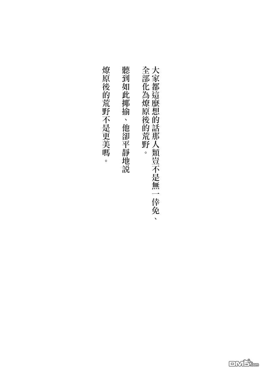 第31話（21P）