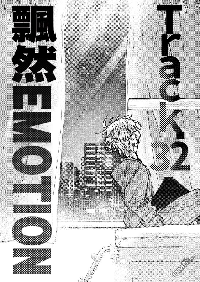 第32話（13P）