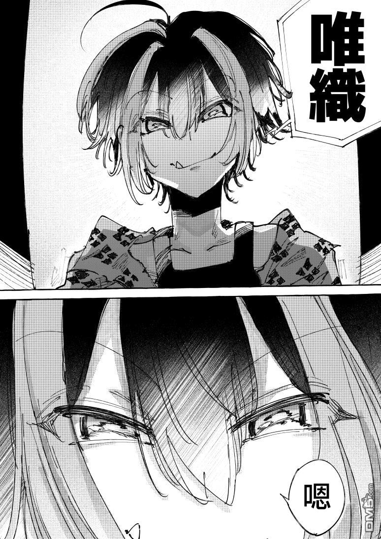 第33話（10P）