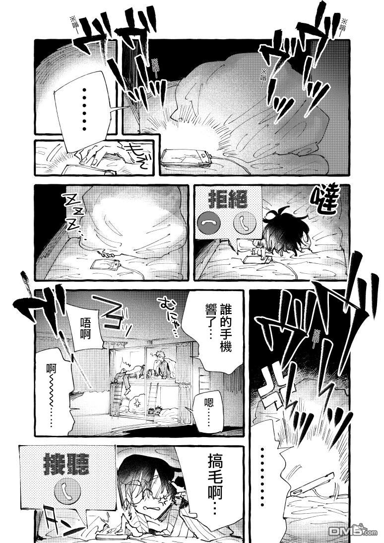 第33話（10P）