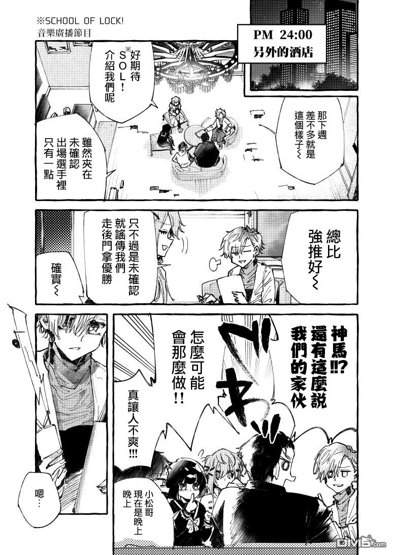 第33話（10P）