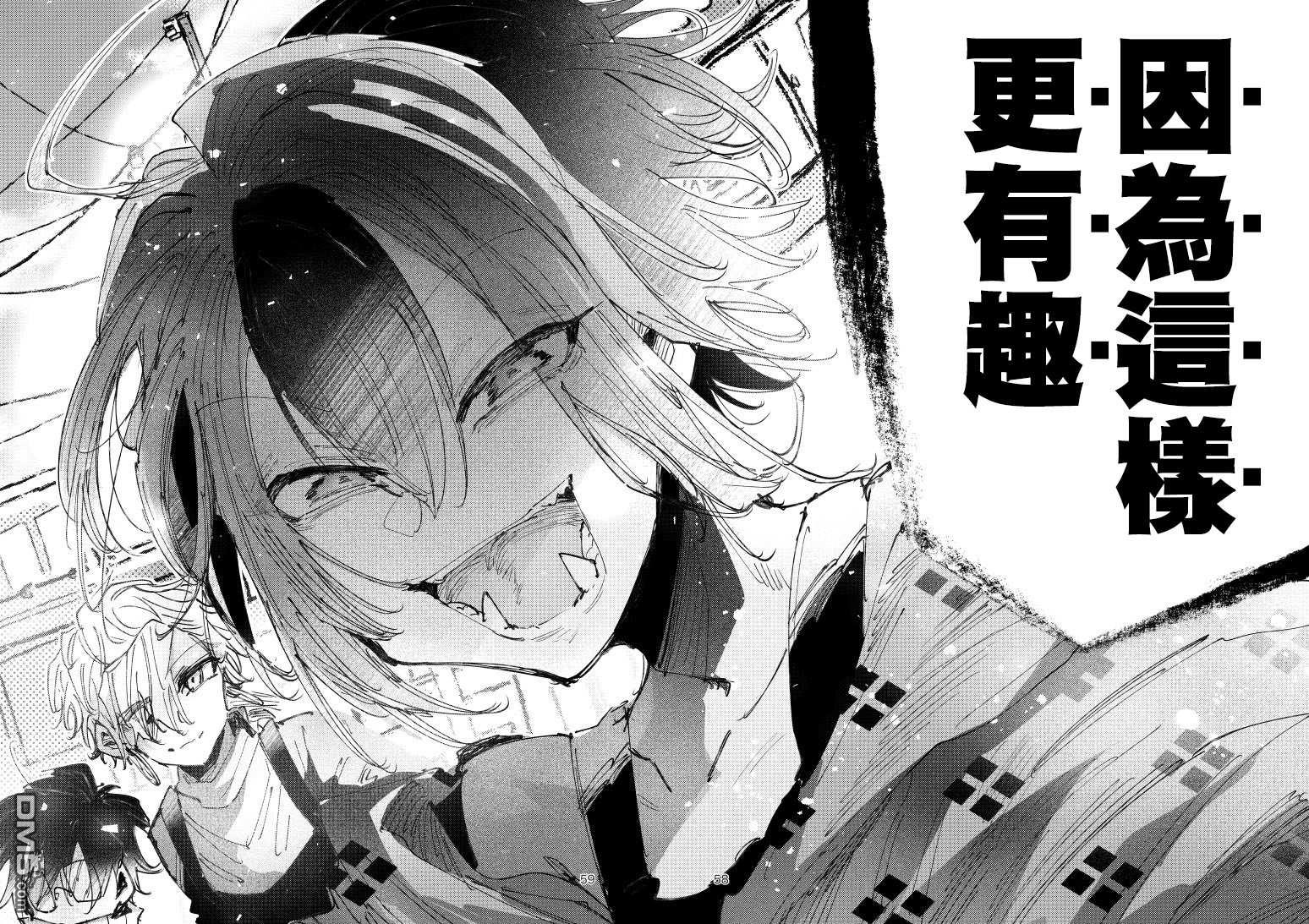 第34話（21P）